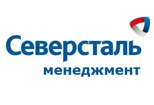 северсталь менеджмент